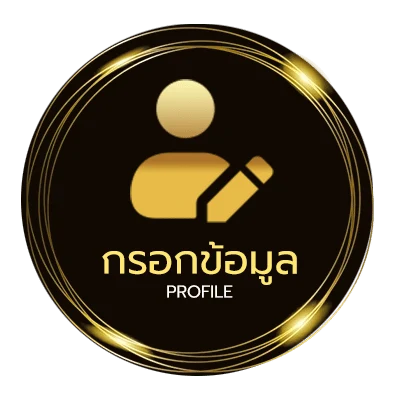 ข้อมูลส่วนตัว หวยลาววันที่ 16