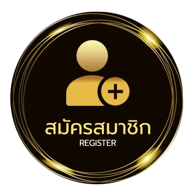 สมัครฟรี หวยลาววันที่ 16 ง่ายสุด ๆ