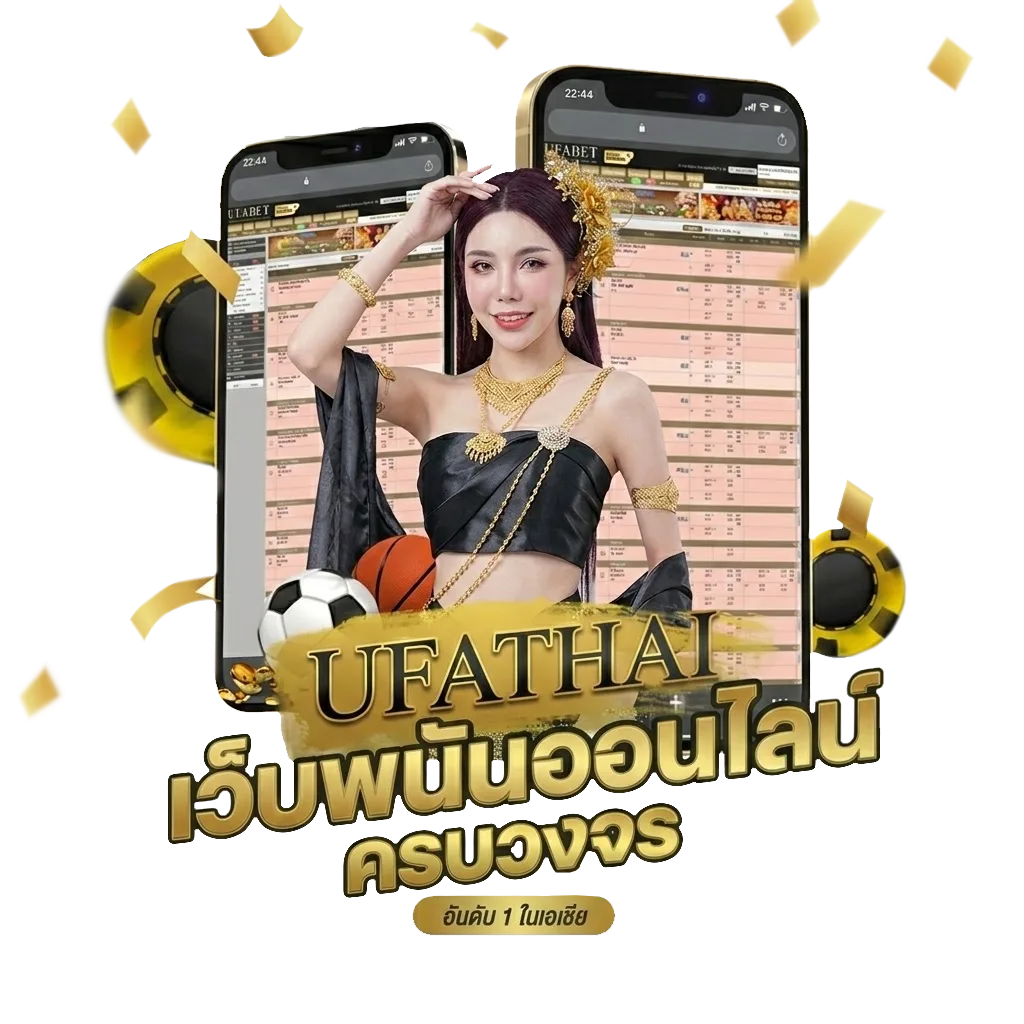 หวยลาววันที่ 16 โปรโมชั่น — สมาชิกใหม่